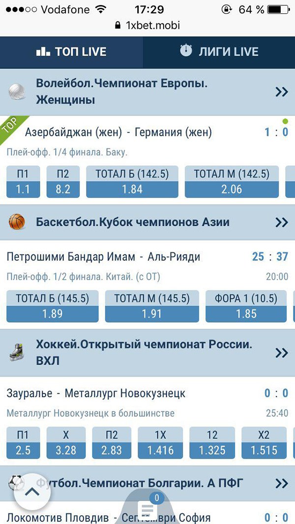 1xbet бк мобильная